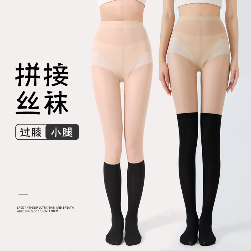 拼接丝袜女春夏薄款假过膝袜小腿袜大腿高筒黑白色打底连裤袜