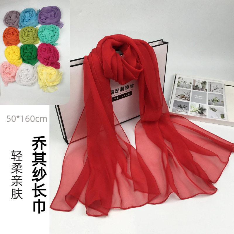 色乔其纱长巾百搭雪纺长条丝巾真丝感纱巾夏季沙滩围巾外贸