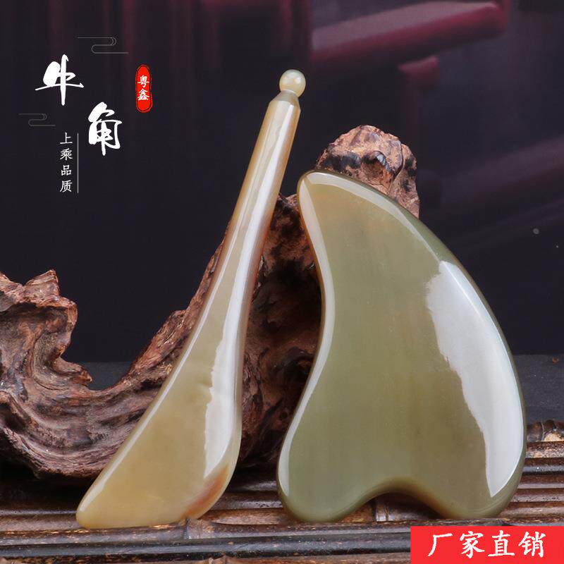 牛角点穴棒拨筋棒面部眼部按摩刮痧板越南白水牛角礼物