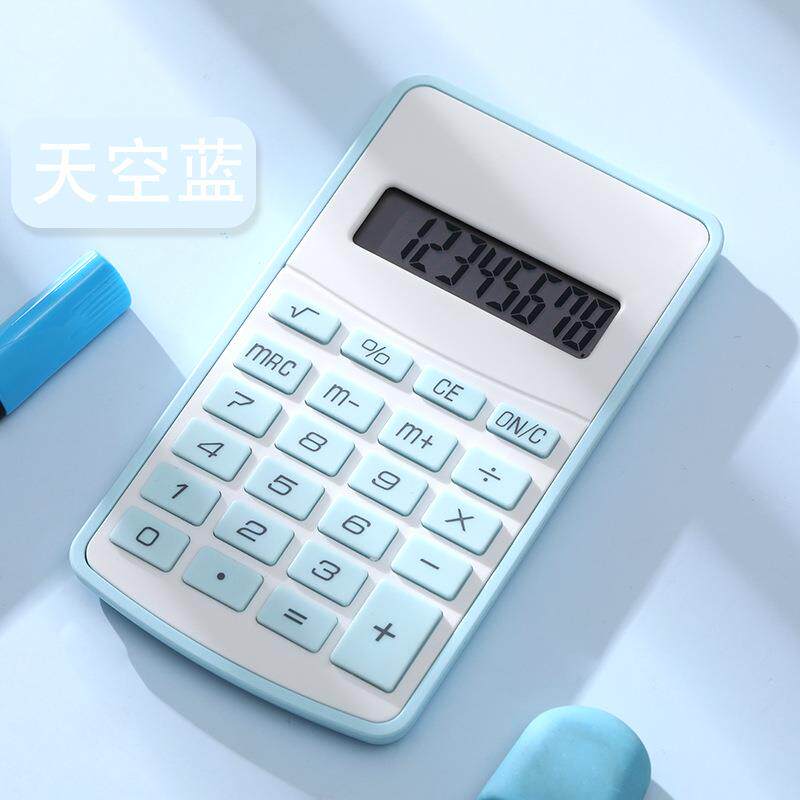 计算器学生专用小型便携科学计算机超薄迷你計算機Calculator