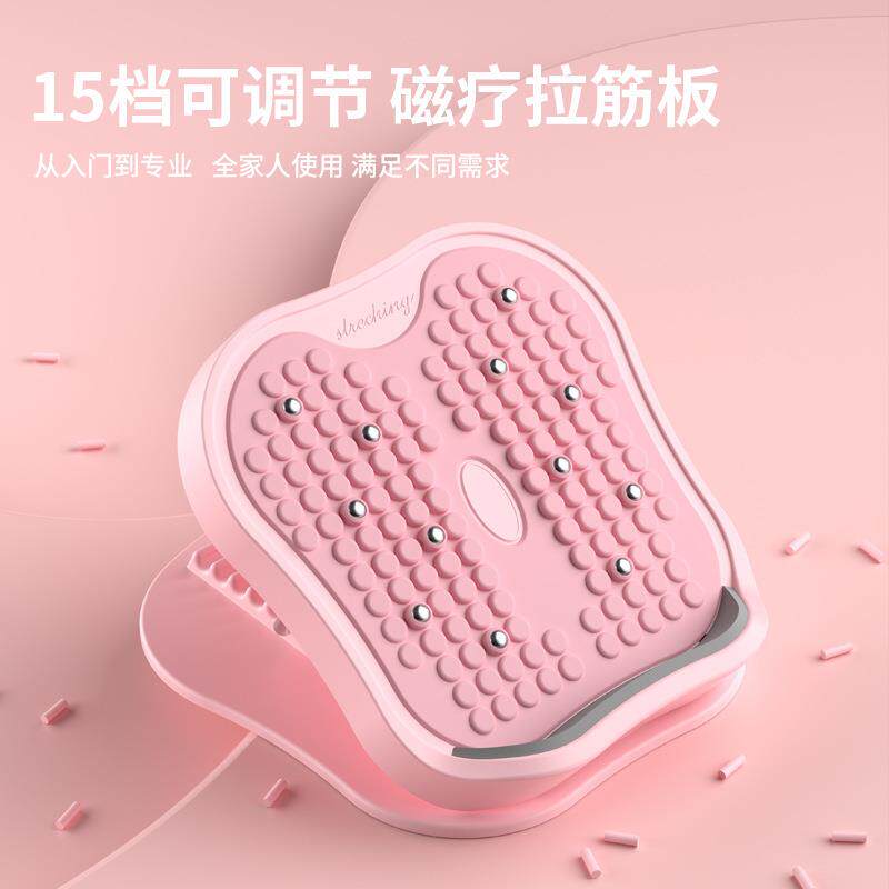 拉筋板升级小腿拉伸神器踏板拉伸小腿折叠抻筋器家用健身器材礼物