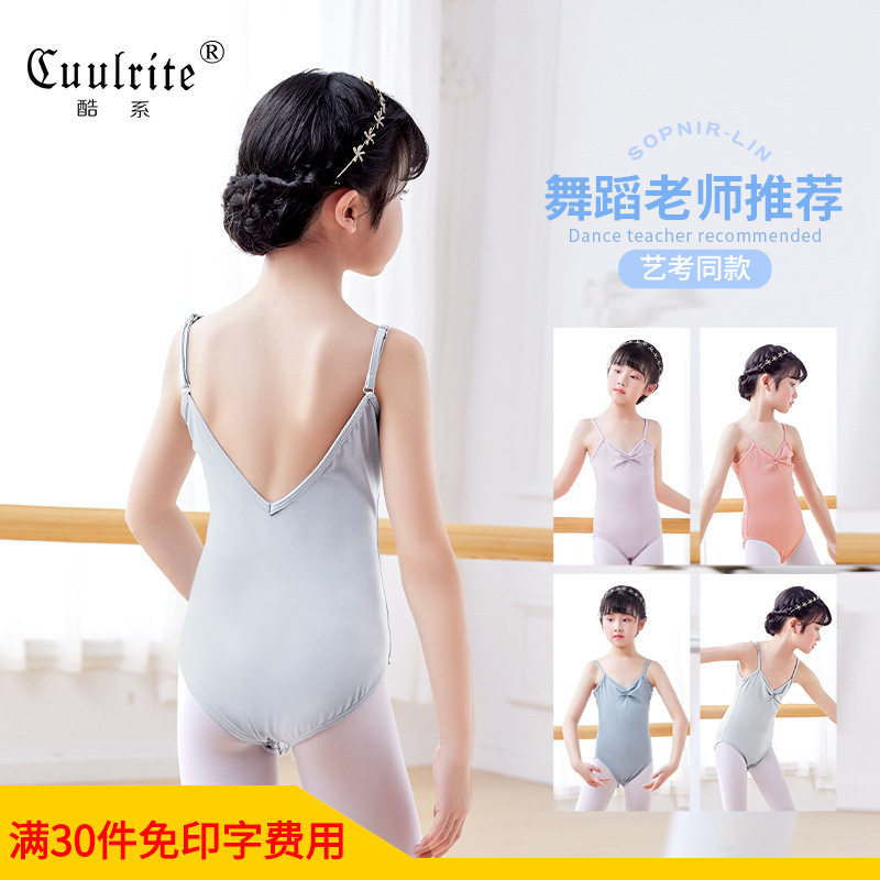 儿童舞蹈服吊带夏季女童前圆后V形体芭蕾舞练功服少儿艺考连体服