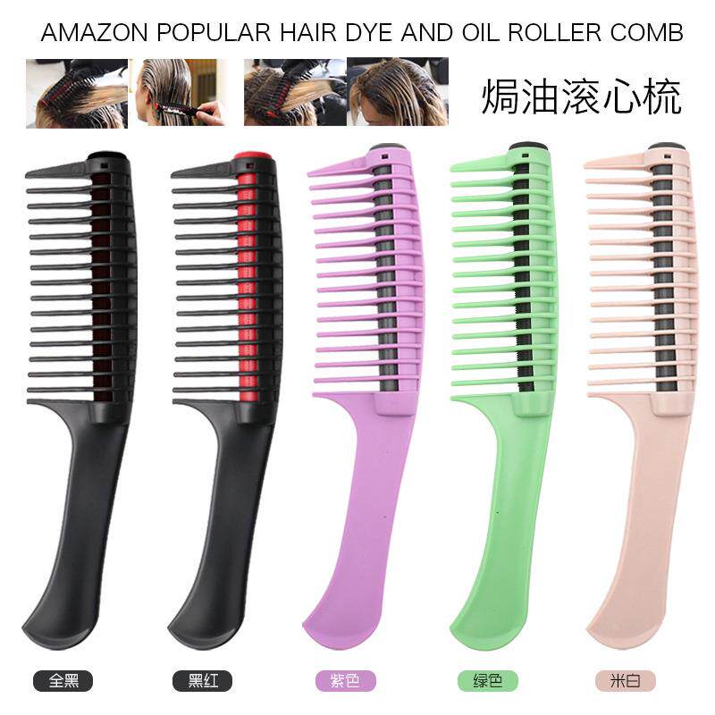 外贸美发梳染发梳焗油造型打蜡染发染发梳染发刷塑料焗油梳滚心梳