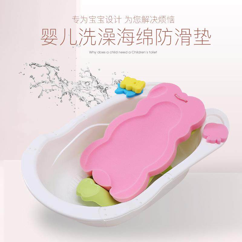 婴儿洗澡海绵垫新生儿童浴网宝宝沐浴盆防滑垫可坐躺通用厂家现货