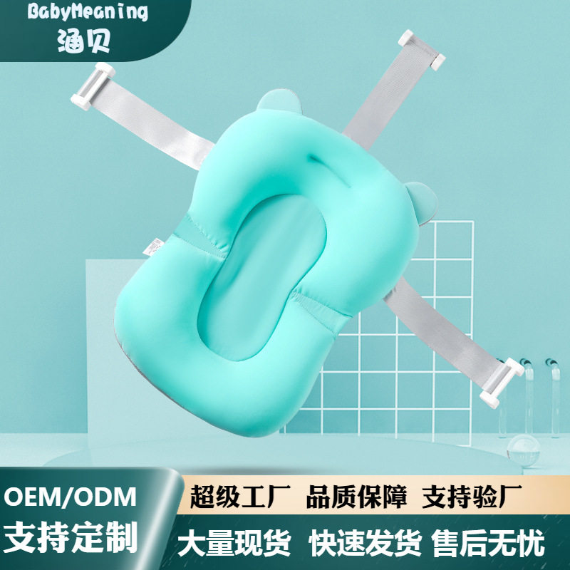 婴儿洗澡悬浮垫彩色星星新生儿浴架宝宝海绵浴网浴床浴兜浴盆浴垫