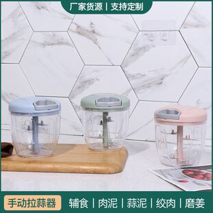 简约三刀片手动捣蒜泥手拉拉蒜器手拉切菜器家用打蒜搅碎机蒜定制