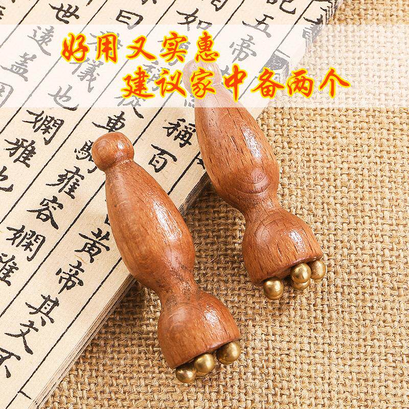 小莲蓬铜珠按摩器提拉脸部眼皮按摩棒眼角皱纹解压舒缓经络棒礼物