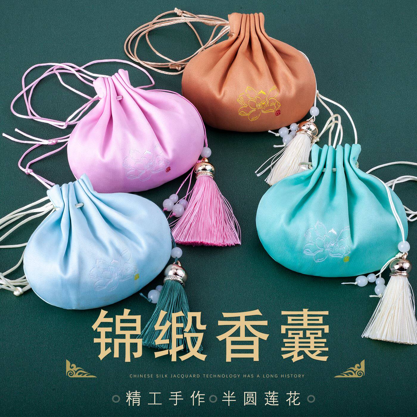 端午节小香包空袋束口香囊传统古风刺绣荷包福袋随身挂件定制