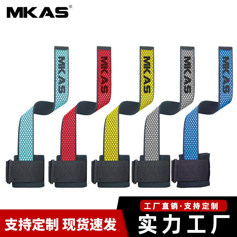 护腕加压硅胶防打滑拉力带 助力硬拉带 健身举重硅胶助力带礼物