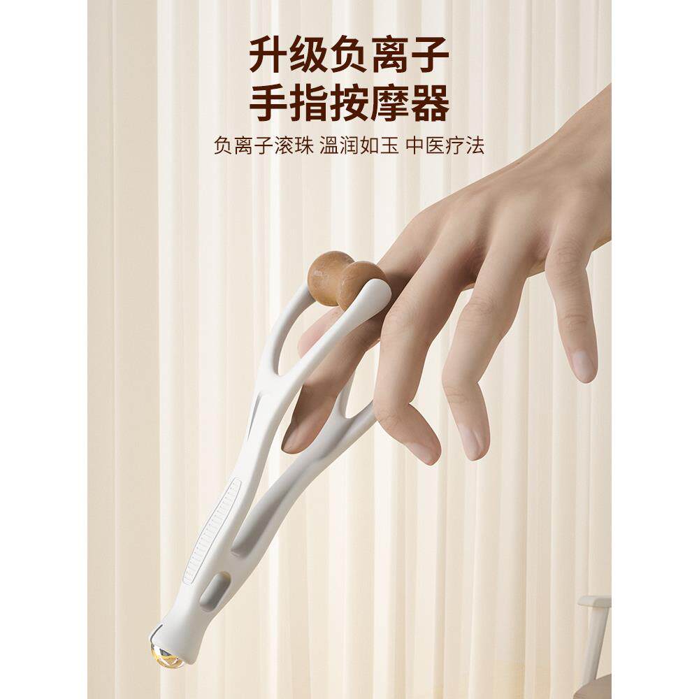 手部按摩器手部关节经络按摩手动修长手指疏通穴位手指按摩夹礼物