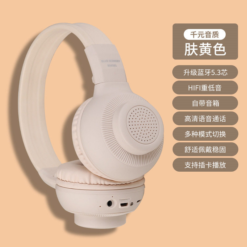 新款直批插卡耳机头戴式无线蓝牙带外响耳麦折叠蓝牙耳机