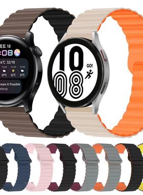 20/22mm硅胶磁吸扣式表带适用GT2/3ProWatch3/4/5Pro腕带