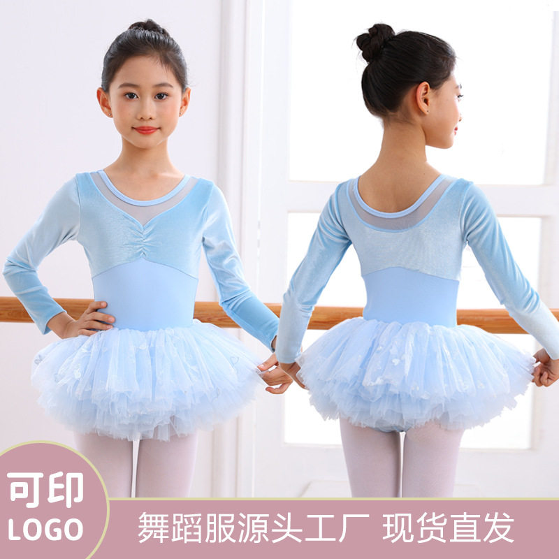 儿童舞蹈服练功服女童芭蕾舞幼儿长袖中国舞跳舞舞蹈练功服装