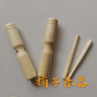 椿木双响筒 打击早教乐器双响筒 儿童玩具椿木打击乐器 套装