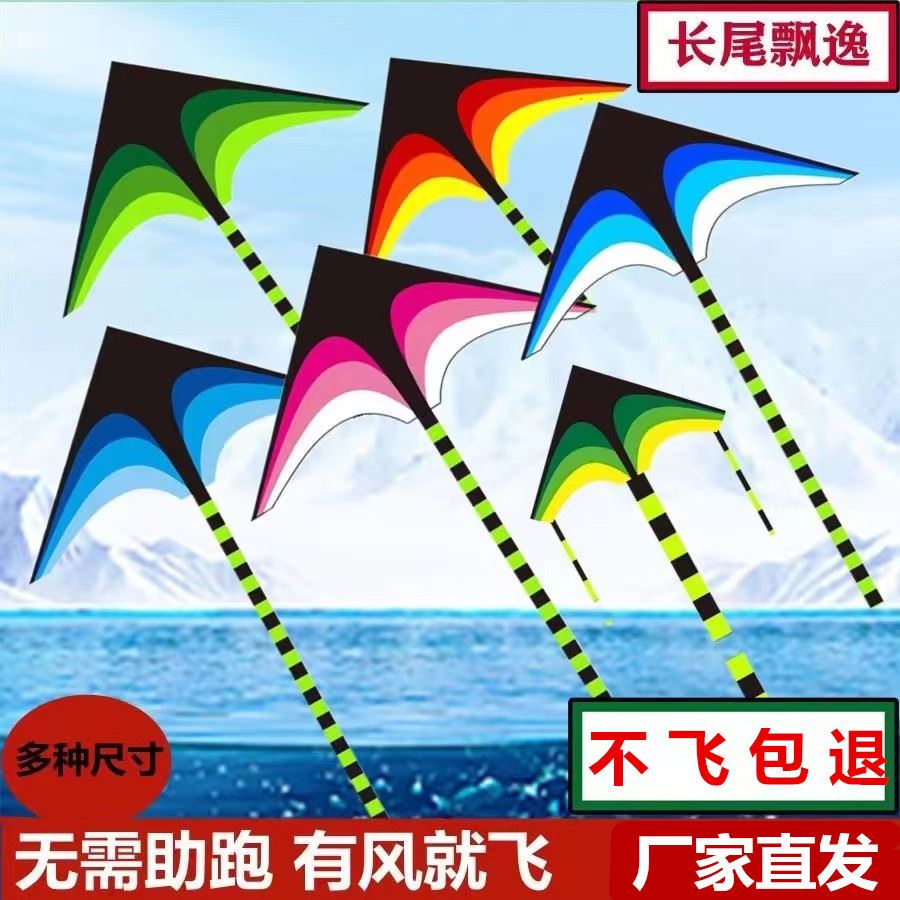 新款大草原风筝1.6米2米草原风筝成人风筝大草原夜市地摊定制