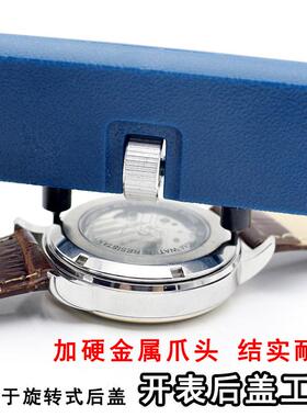 修表工具两爪开表器手表后盖开盖器换电池2098B圆头手表底盖工具