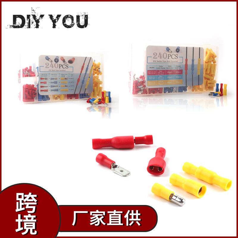 电商 冷压接线端子 绝缘 240盒装组合端子套装 contor