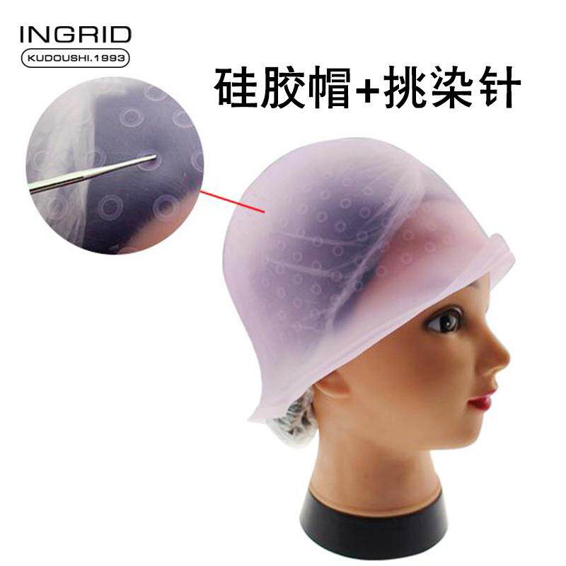 硅胶挑染帽挑染针袋装耐拉耐扯耐用发廊染发帽透明彩色焗油挑礼物