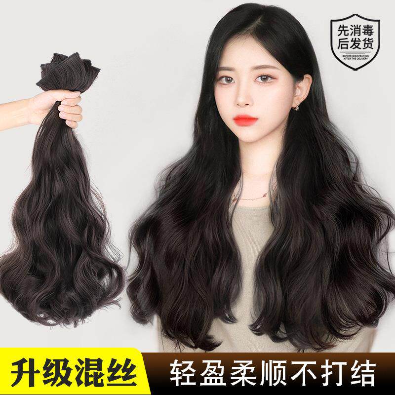 假发片三片式增发量蓬松假发女长发仿真发短发接发神器大波浪礼物
