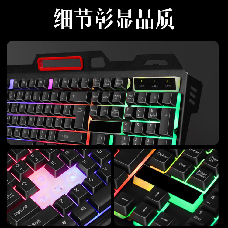 工厂电脑直销键鼠套装发光键盘电竞游戏鼠标usb机械手感便携家用