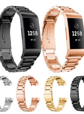 适用 Charge 3/4三珠不锈钢表带 charge3实心金属链式腕带