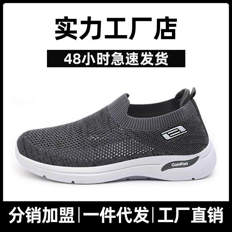 鞋子男2027新款男鞋夏季不臭脚休闲鞋透气网面鞋镂空布鞋礼物