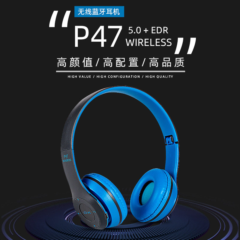 直供P47折叠插卡游戏无线蓝牙耳机 音乐立体声手机头戴式耳机