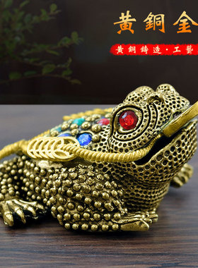 三足金蟾桌面镂空摆件办公室客厅店面开业礼品家居创意工艺品定制