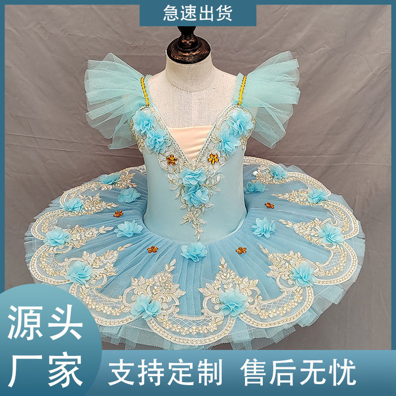 儿童芭蕾舞演出服女童舞蹈蓬蓬裙芭蕾舞练功服可爱t纱裙表演服