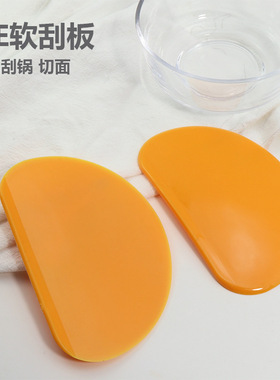 多功能面团切刀 切面刀 半圆橙色烘焙工具刮板塑料刮刀定制