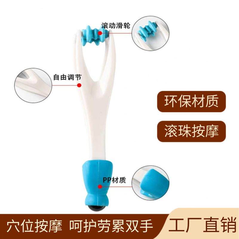 手指按摩器手关节按摩手部滚轮式多功能粗大变细指神器揉捏经礼物