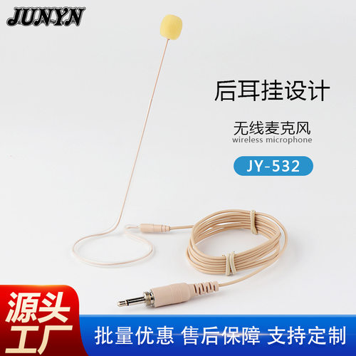 扩音器耳麦直插话筒音箱教师教学头戴全指向有线麦克风