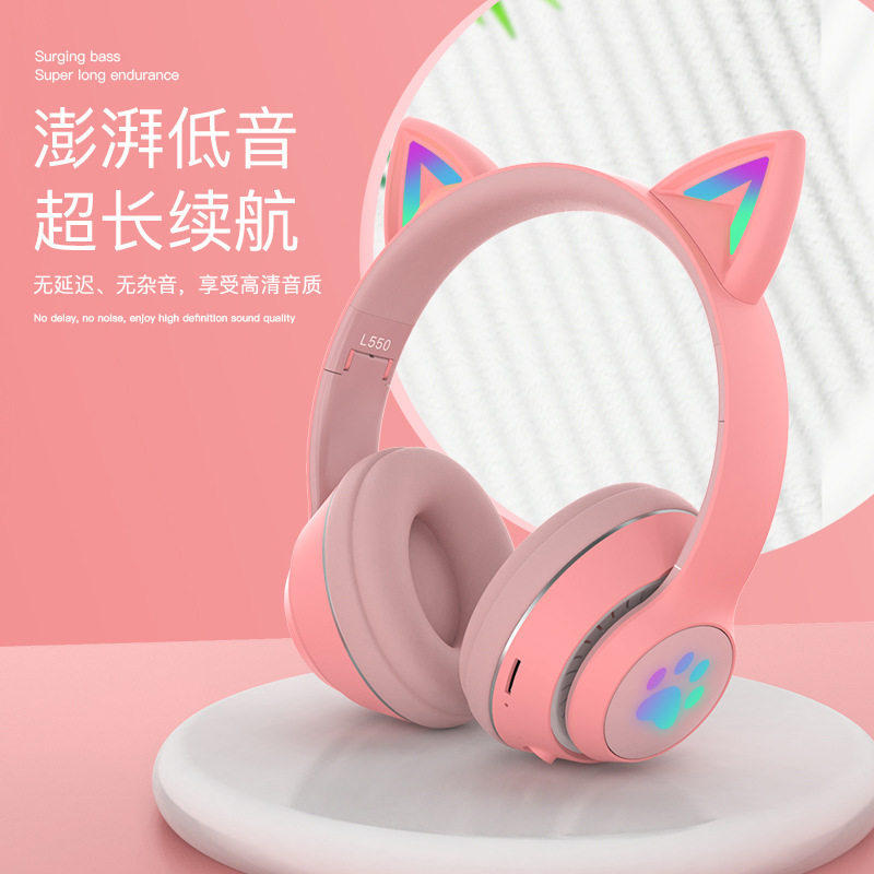 头戴式猫耳朵蓝牙耳机发光猫耳朵萌可爱猫爪无线卡通蓝牙游戏耳机