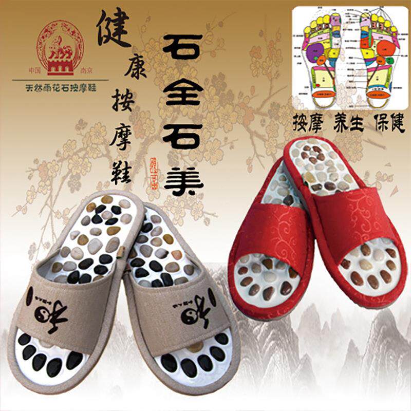 鹅卵石雨花足底按摩拖鞋