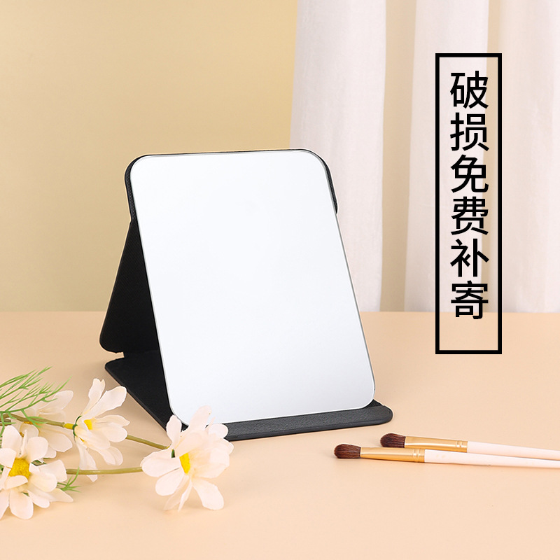 便携镜子宿舍高清折叠台式PU皮梳妆镜简约大号高档现货化妆镜定制