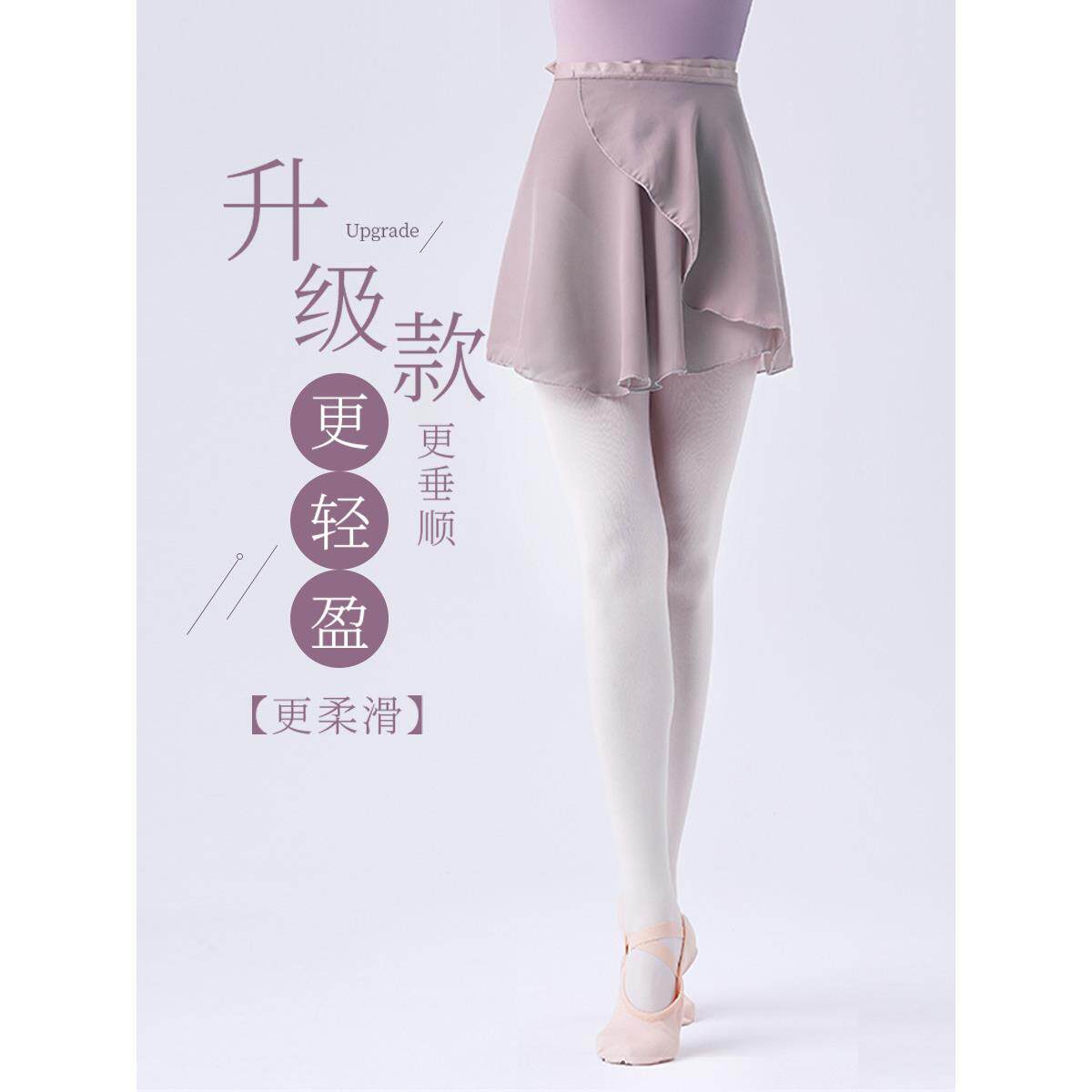 芭蕾舞练功服舞蹈纱裙成人一片式半身裙系带灰紫色女孩舞蹈练功裙