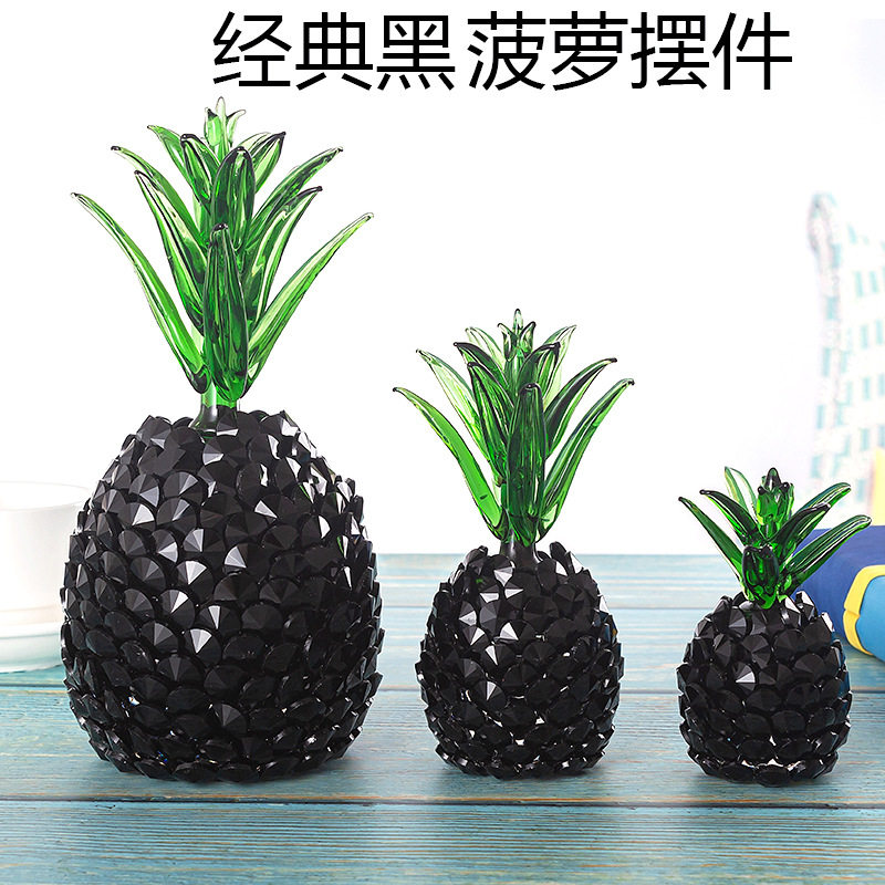 黑菠萝客厅酒柜摆件结婚如意凤梨送礼家居创意装饰品