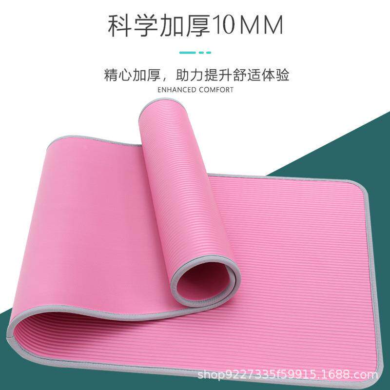 工厂直销nbr健身垫初学者瑜伽垫子加厚加宽加长防滑运动瑜珈地垫