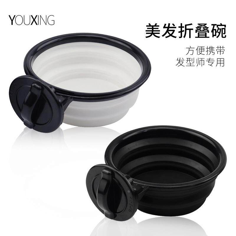 专业美发焗油碗折叠伸缩碗硅胶染发碗理发店烫发碗调色碗染发工具