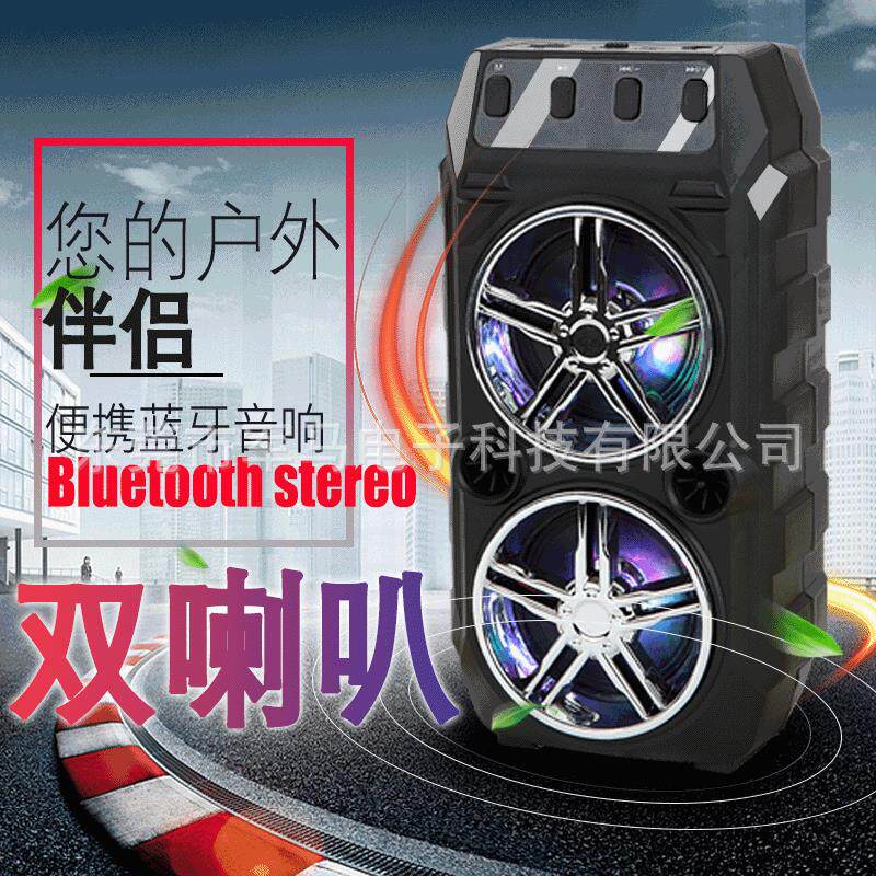 源头工厂双喇叭蓝牙音响大功率音量劲爆K歌跳舞室内户外随手携带