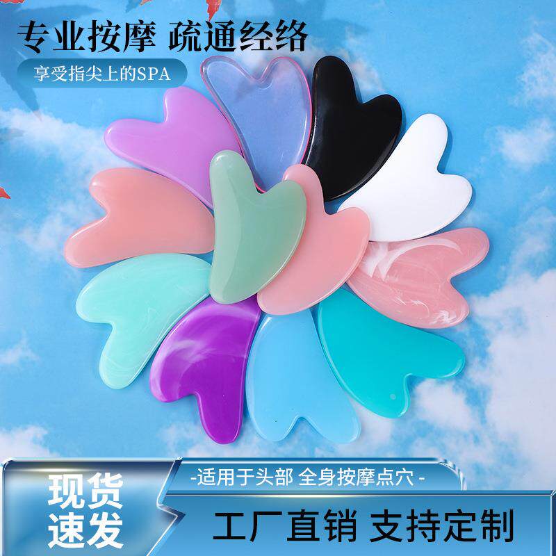 树脂面部滚轮非玉石心形板面部刮痧片全身拨筋脸部按摩刮痧板礼物