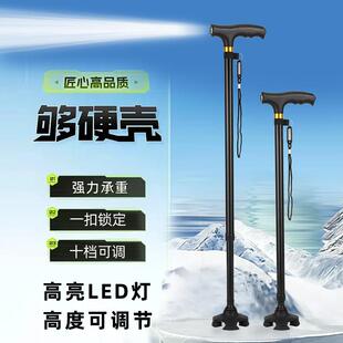 LED带灯四脚老人拐杖手杖老年人扙拐抏轻便多功能防滑拐棍杖礼物