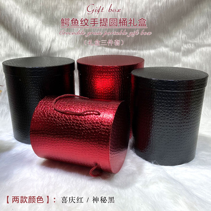 圆形鲜花抱抱桶三件套纹手提圆筒礼盒婚礼礼品包装盒套三包装