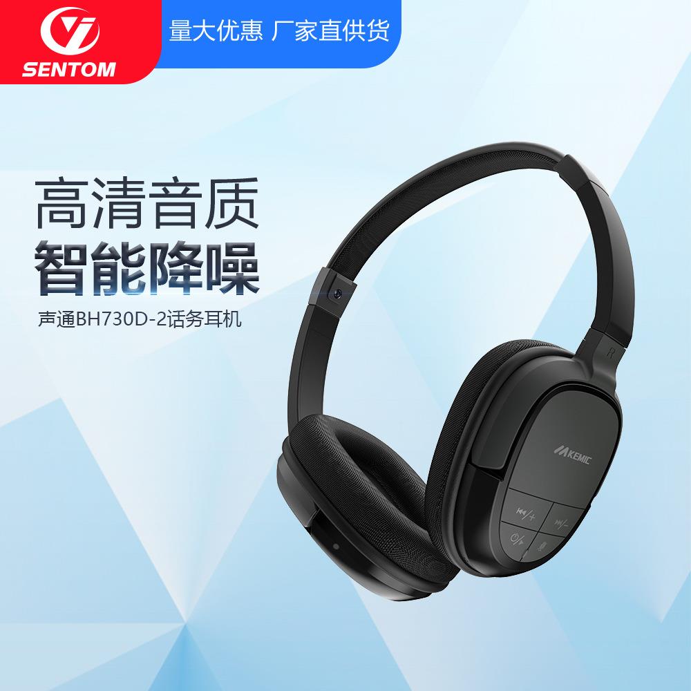 Bluetooth ヘッドセット ヘッドマウント Bluetooth バッテリー寿命 多機能携帯電話コンピュータ ワイヤレス ヘッドセット