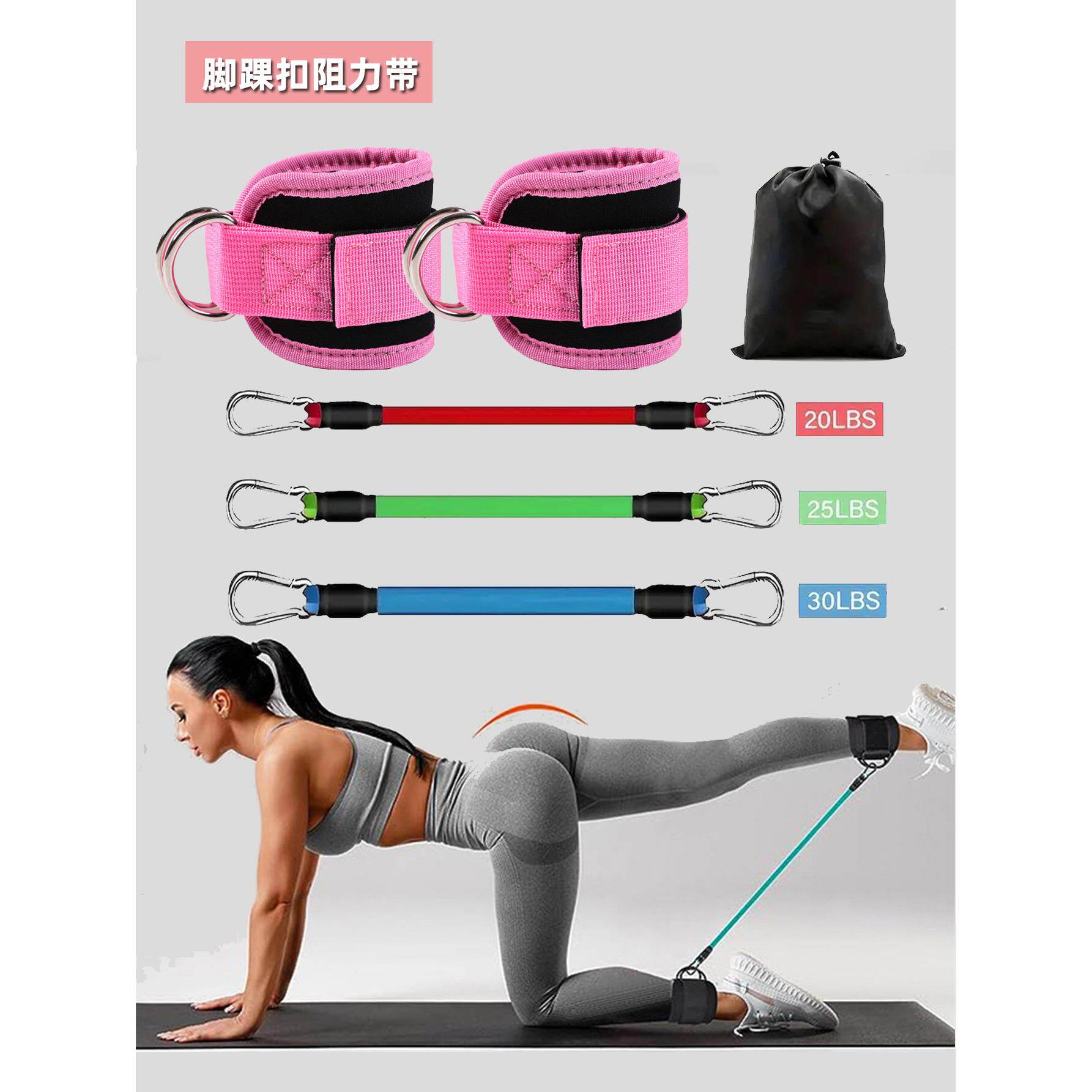 提臀美腿脚踝扣阻力带跆拳道腿部力量训练拉力器阻力带龙门脚礼物