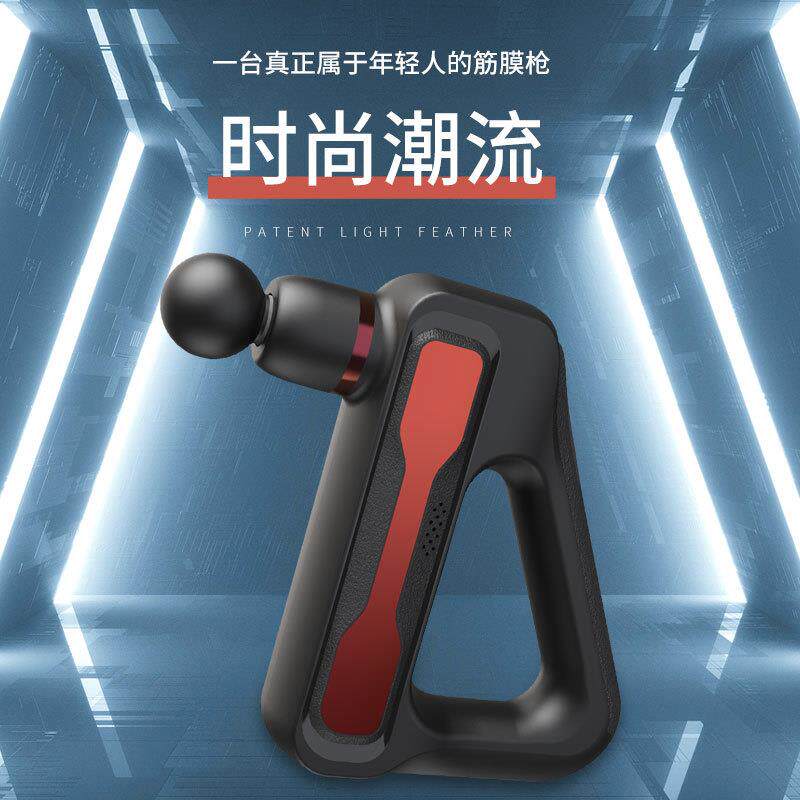 热销三角筋膜枪mini按摩器肌肉放松器电动家用健身按摩劲膜枪礼物