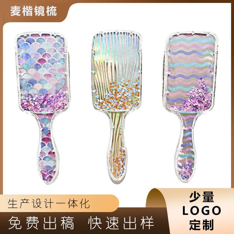 热采透明闪粉气囊梳可图案印刷塑料梳子女生专用气垫梳子礼物