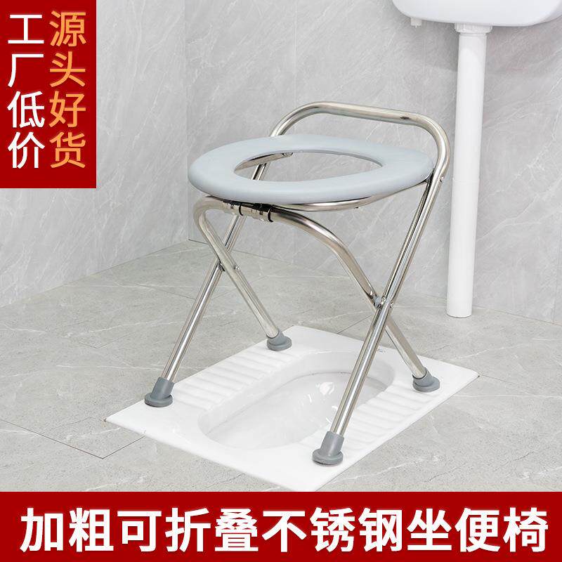 不锈钢老人家用坐厕椅子孕妇洗澡坐便椅可折叠多功能马桶蹲便器