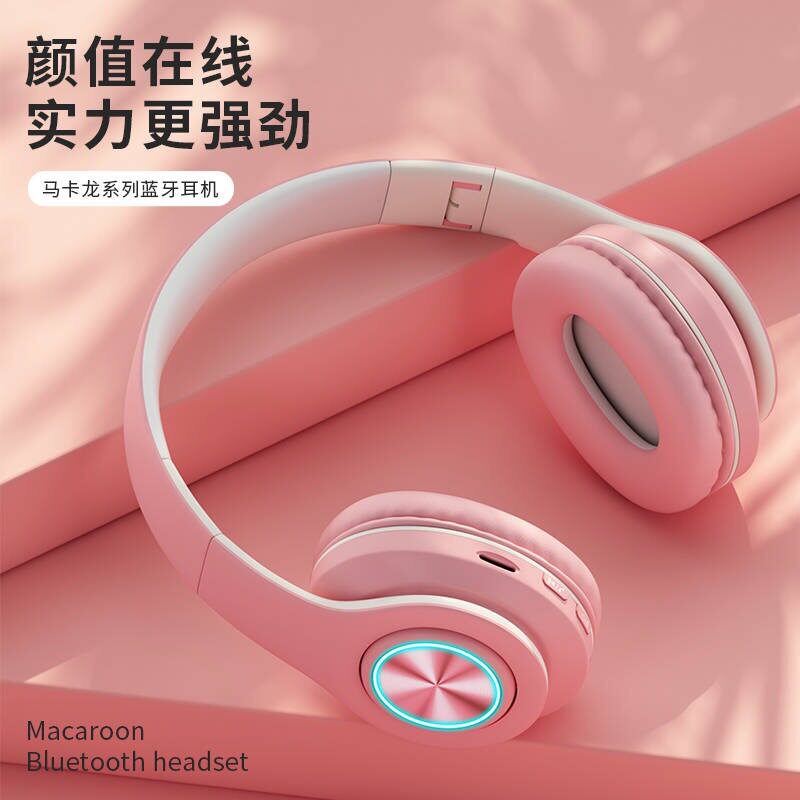 新款 电商马卡龙头戴式5·0无线蓝牙耳机通话折叠插卡