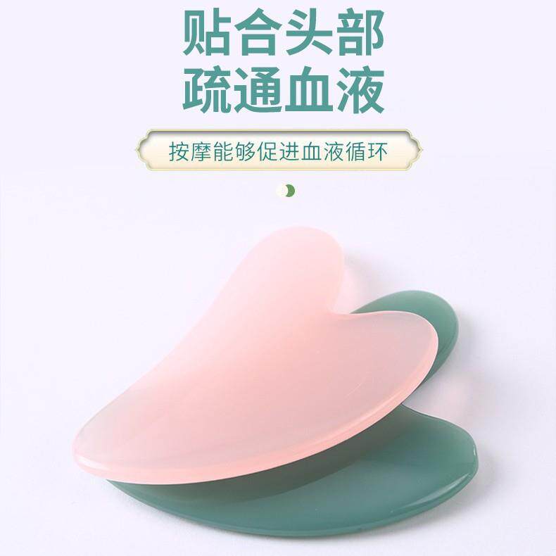 粉晶滚轮面部按摩非玉石棒双头推脸眼部点穴提拉心型刮板礼物